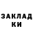 КОКАИН Columbia Vladislav Laykov