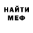 Кетамин VHQ Nadia Chernitsova