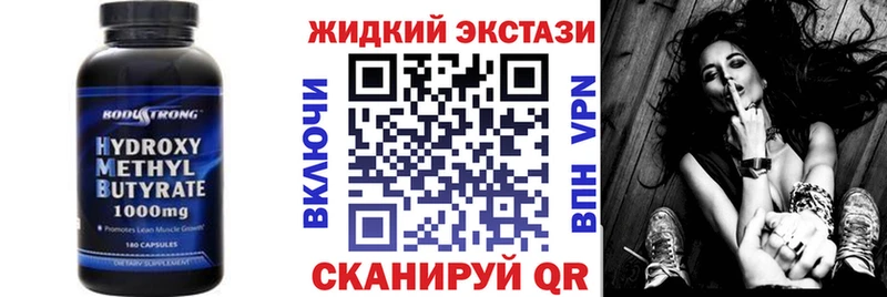 гидра зеркало  Торопец  Бутират Butirat 