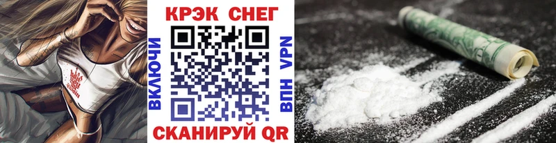 маркетплейс формула  Торопец  COCAIN Колумбийский 