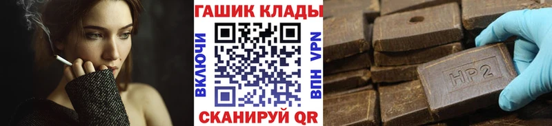 ГАШ убойный  Торопец 