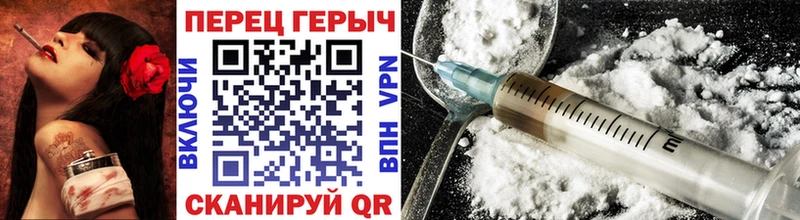 ГЕРОИН афганец  где найти наркотики  Торопец 