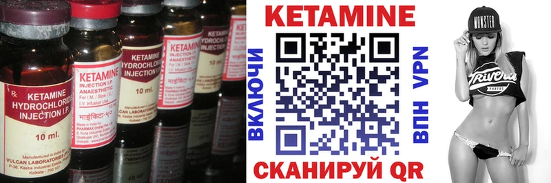 КЕТАМИН VHQ  Торопец 