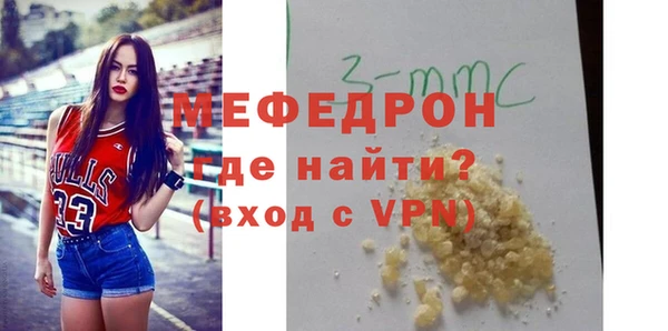 альфа пвп Бугульма