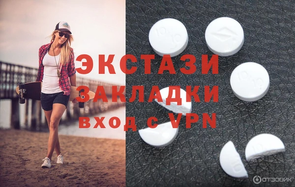 альфа пвп Бугульма