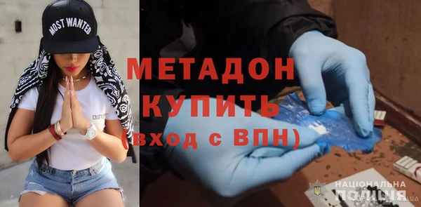 альфа пвп Бугульма