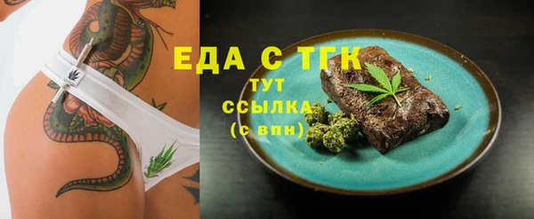 тгк Бронницы