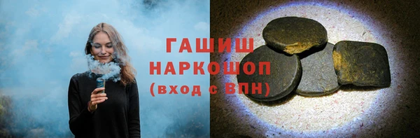 тгк Бронницы