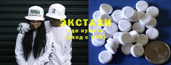 гашик Бородино
