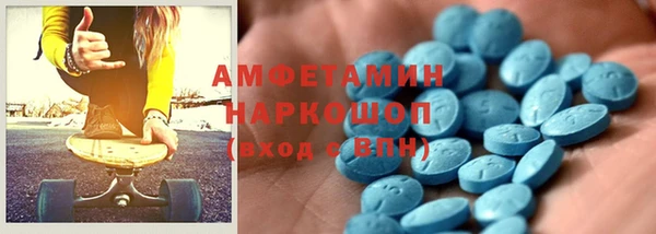 альфа пвп Бугульма