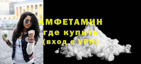 альфа пвп Бугульма