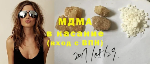 гашик Бородино