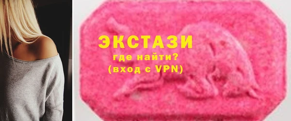 альфа пвп Бугульма