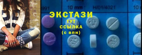 альфа пвп Бугульма