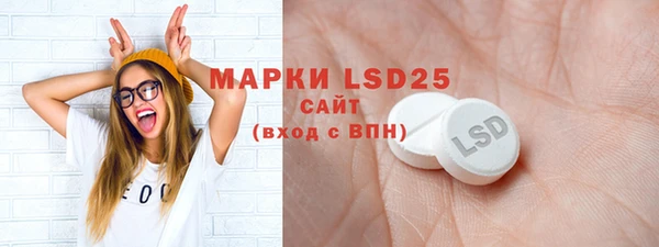 тгк Бронницы