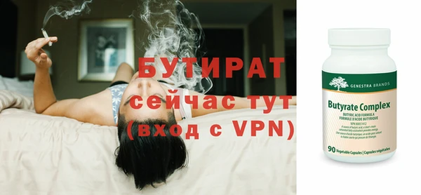 альфа пвп Бугульма