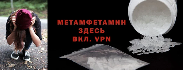 тгк Бронницы