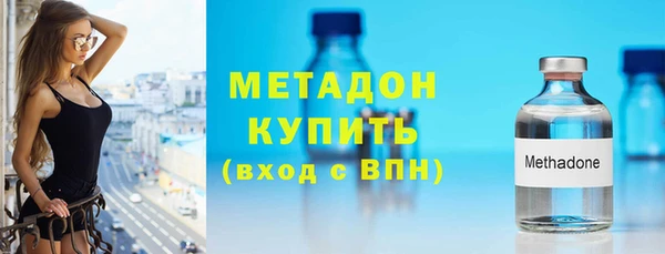 альфа пвп Бугульма