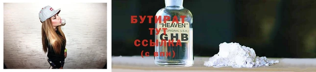тгк Бронницы