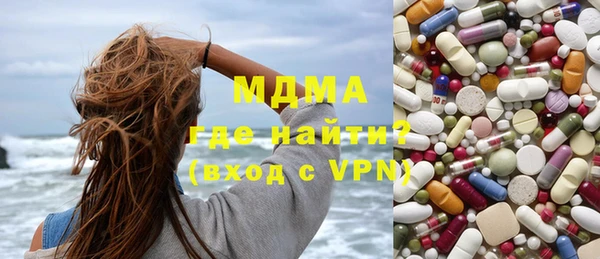 гашик Бородино