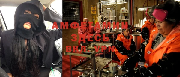 тгк Бронницы