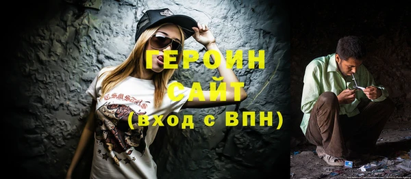тгк Бронницы