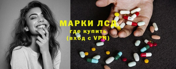 тгк Бронницы