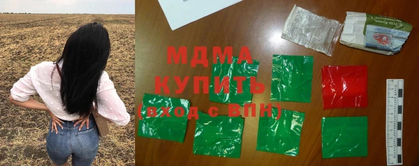 альфа пвп Бугульма