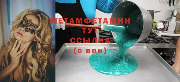 гашик Бородино