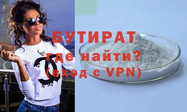 гашик Бородино