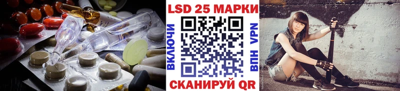 ЛСД экстази кислота  mega зеркало  Торопец 