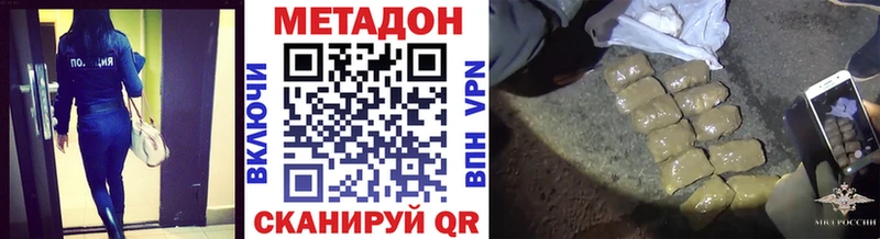 цена   Торопец  Метадон кристалл 