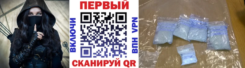 Метамфетамин мет  даркнет телеграм  Торопец 
