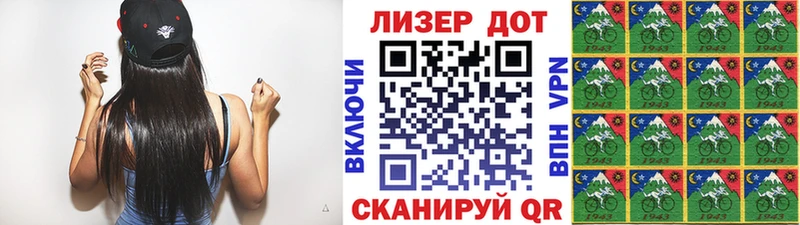 Наркотические марки 1,8мг  Торопец 