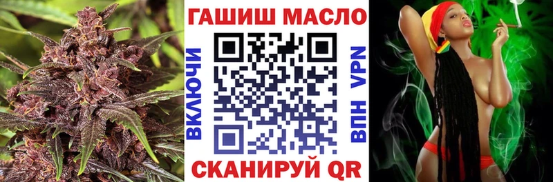 ТГК вейп  Торопец 